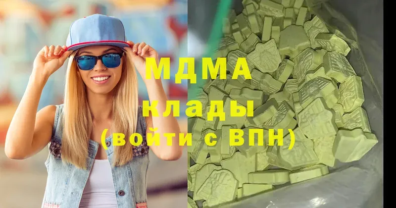 купить закладку  Струнино  МДМА Molly 